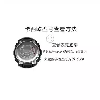 Penc iwatch g-shockGA11012016mm1.8mmDW