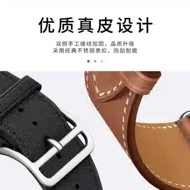 Penc iwatch Apple Watch S9876SE2