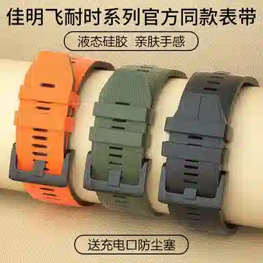 Penc iwatch 2226mmFenix7pr7x65MARQ935
