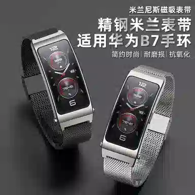 penc iwatch B7B6B5B3B3