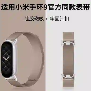 penc iwatch 9876543NFC