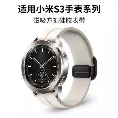 Penc iwatch Watch S3S2S1 ProColor12