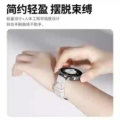 penc iwatch OPPO 204mm