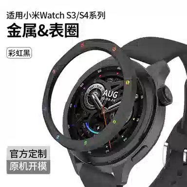 penc iwatch Watch S3S4