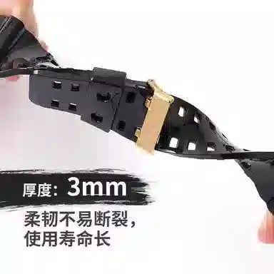 Penc iwatch g-shockGD GA100110120400700