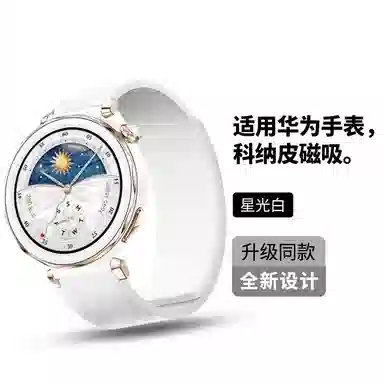 penc iwatch Watch GT22eGT3GT4GT5Watch34ProbudsRunner 22cm