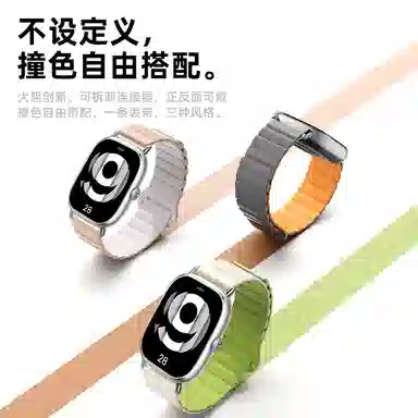 penc iwatch 9pro8proRedmi Watch45