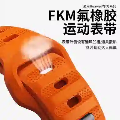 Penc iwatch FKMWatch GT2GT3GT4GS43i