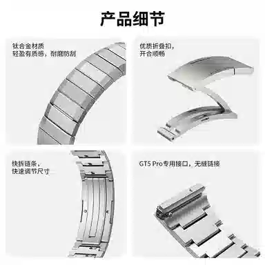 penc iwatch HUAWEI WATCH GT 5 Pro 46mm
