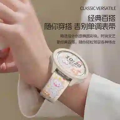 Penc iwatch TPU Watch34Pro GT4GT3GT2GS4