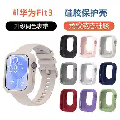 Penc iwatch HUAWEI Watch Fit3