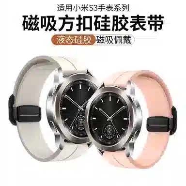 Penc iwatch Watch S3S2S1 ProColor12