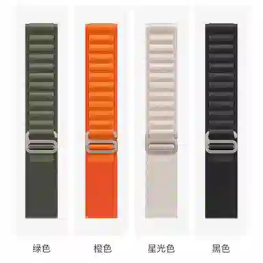 Penc iwatch galaxy watch ultra76543