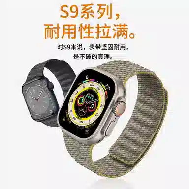 Penc iwatch Apple Watch Ultras987654se