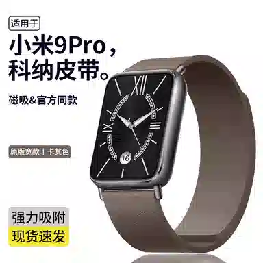 penc iwatch 9pro8proRedmi Watch45