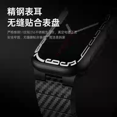 Penc iwatch Apple Watch Ulltras987654se