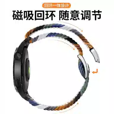 penc iwatch omega swatch300 120-190mm