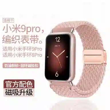 penc iwatch 9pro8pro Redmi Watch55432