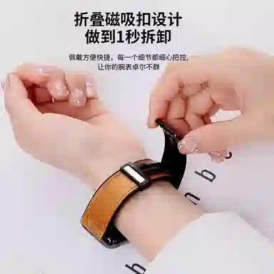 Penc iwatch Magic Watch4