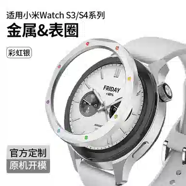 penc iwatch Watch S3S4