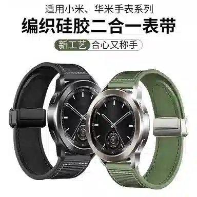 Penc iwatch s3s2s1proWatch Color12