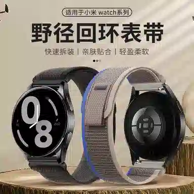 penc iwatch S4S3S2S ProColor12