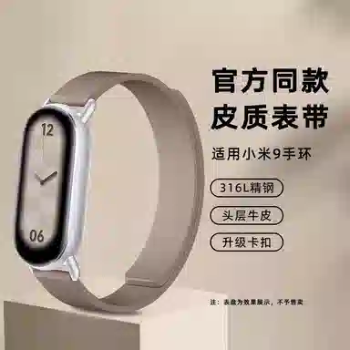penc iwatch 9876543NFC