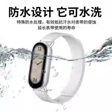 penc iwatch 9876543NFC