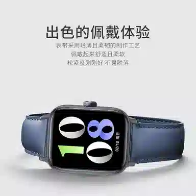 penc iwatch iQOO vivo Watch GT32