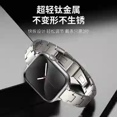 Penc iwatch Apple Watch S9876543SE2