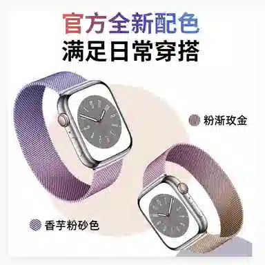 Penc iwatch Apple Watch s98765SEultra2