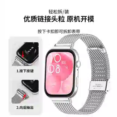 penc iwatch Watch Fit321