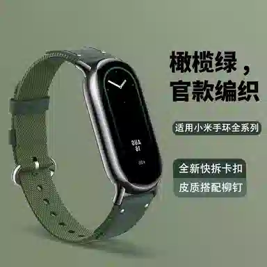 penc iwatch 3456789NFC