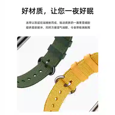 penc iwatch 3456789NFC