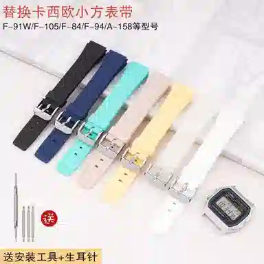 Penc iwatchcasioF-849194105201 A-168158
