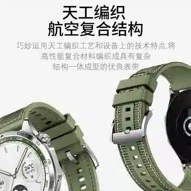 Penc iwatch Watch S3S2S1 ProColor12