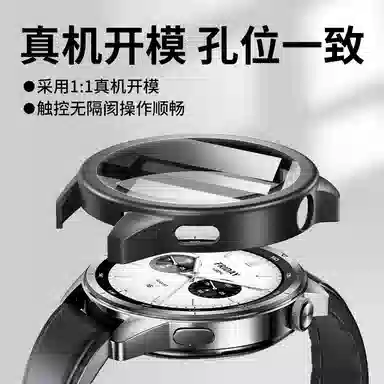 penc iwatch PC Watch S4