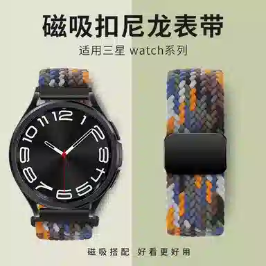 Penc iwatch galaxy watch Ultra34567