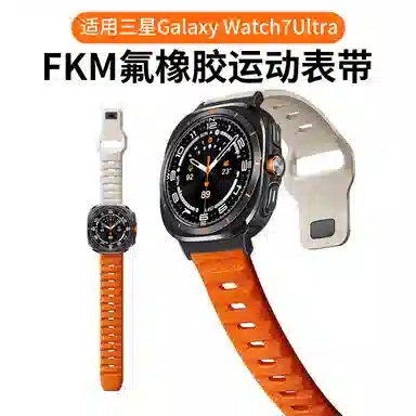 penc iwatch Galaxy Watch34566Classic7Ultra FKM