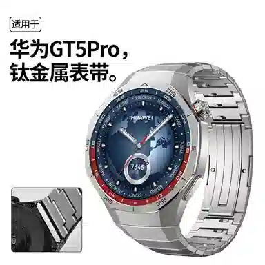 penc iwatch HUAWEI WATCH GT 5 Pro 46mm