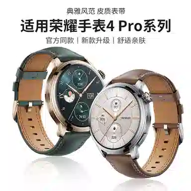 penc iwatch 4ProGS4GS3iGS3Magic2 46mm