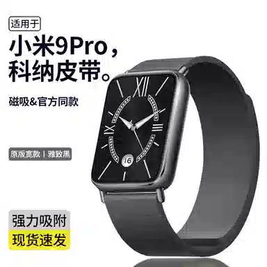 penc iwatch 9pro8proRedmi Watch45