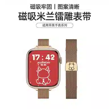 Penc iwatch Apple Watch987654SE2