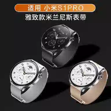 Penc iwatch s3s2s1ProWatch Color12