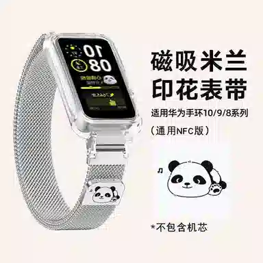 penc iwatch 200mm