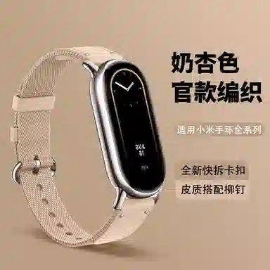 penc iwatch 3456789NFC