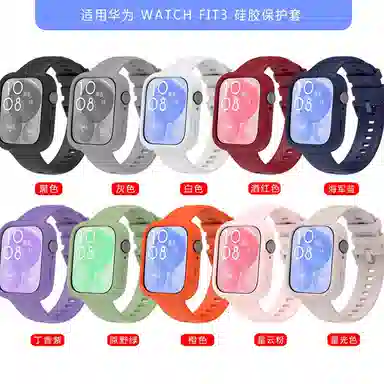 Penc iwatch HUAWEI Watch Fit3