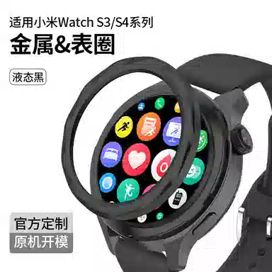 penc iwatch Watch S3S4