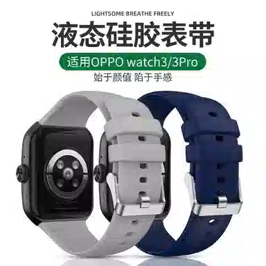Penc iwatch OPPO Watch33Pro eSIM watch
