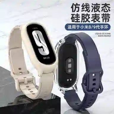 penc iwatch 9876543NFC